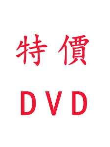 107年 TKB數位學堂 中鋼碳素化學公司化工 (員級) 含PDF講義 DVD函授課程 (23片裝)